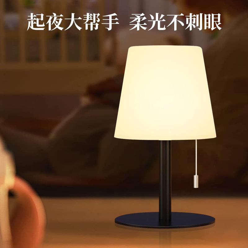 LED台灯学习护眼灯家用充电学生卧室床头婴儿喂奶拍拍灯小夜灯