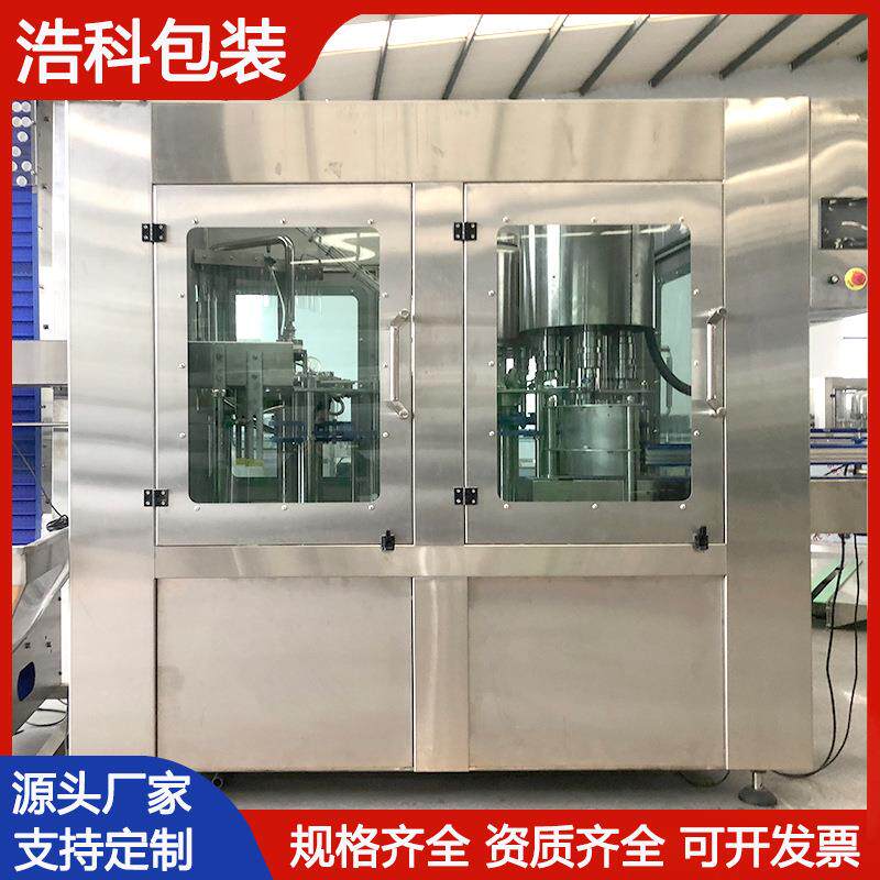 全自动塑料瓶矿泉水灌装机沐浴露瓶装液体灌装机玻璃水灌装机设备