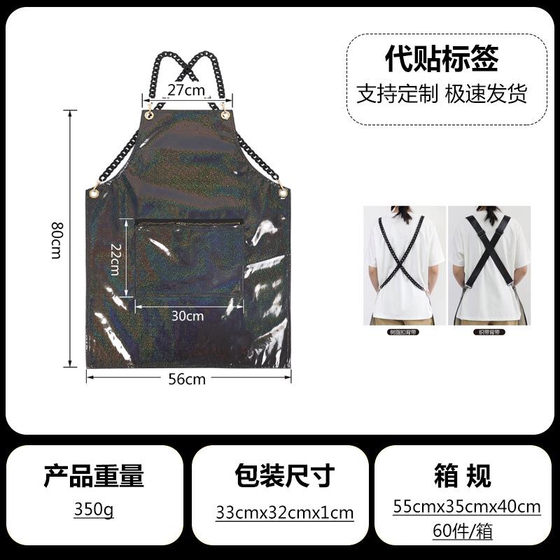 新款发型师理发围裙防防作污【S-458免水洗不沾发美高档发工服围