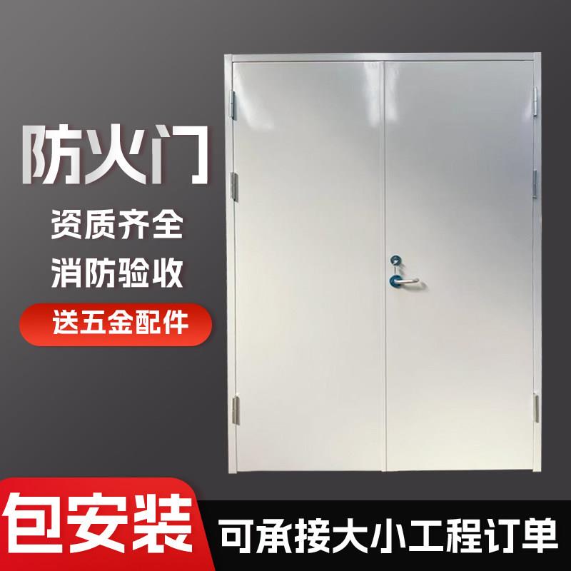 钢制防火门不锈钢甲级乙级丙级消防安全门超大逃生门通道工程门