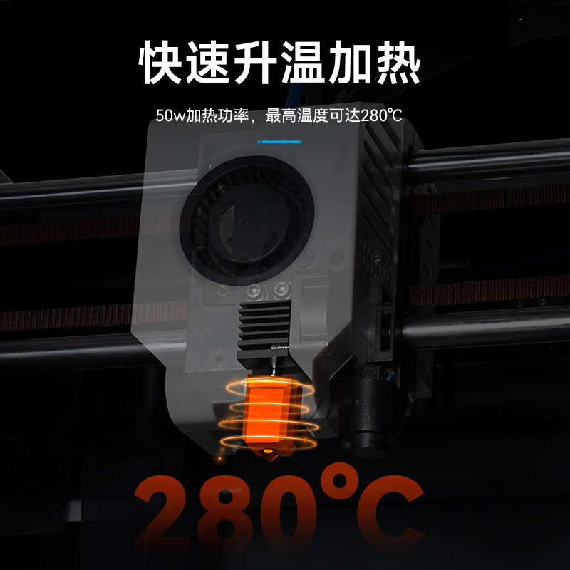 起迪Max3/Plus3/Q1Pro升级热端硬化钢可拆卸挤出机3D打印机配件