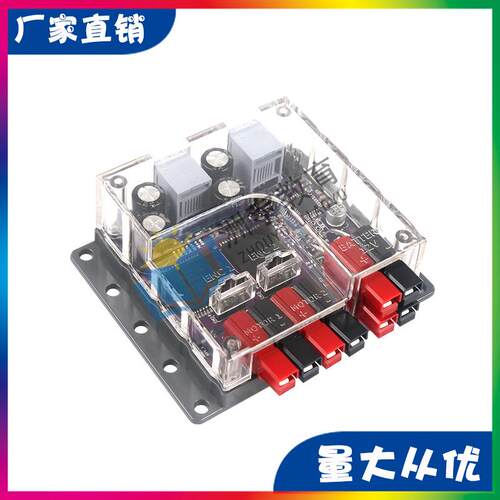 电机扩展板兼容TETRIX、FTC、FRC、FIRST、WRO等机器人比赛