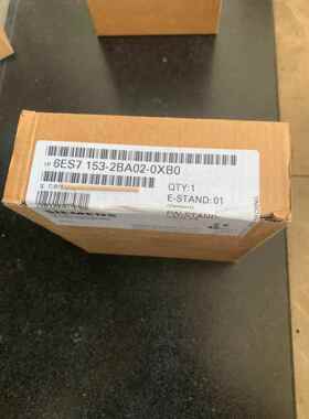 6ES7153-2BA02-0XB0 全新原装未开封 实单的 备件/咨询