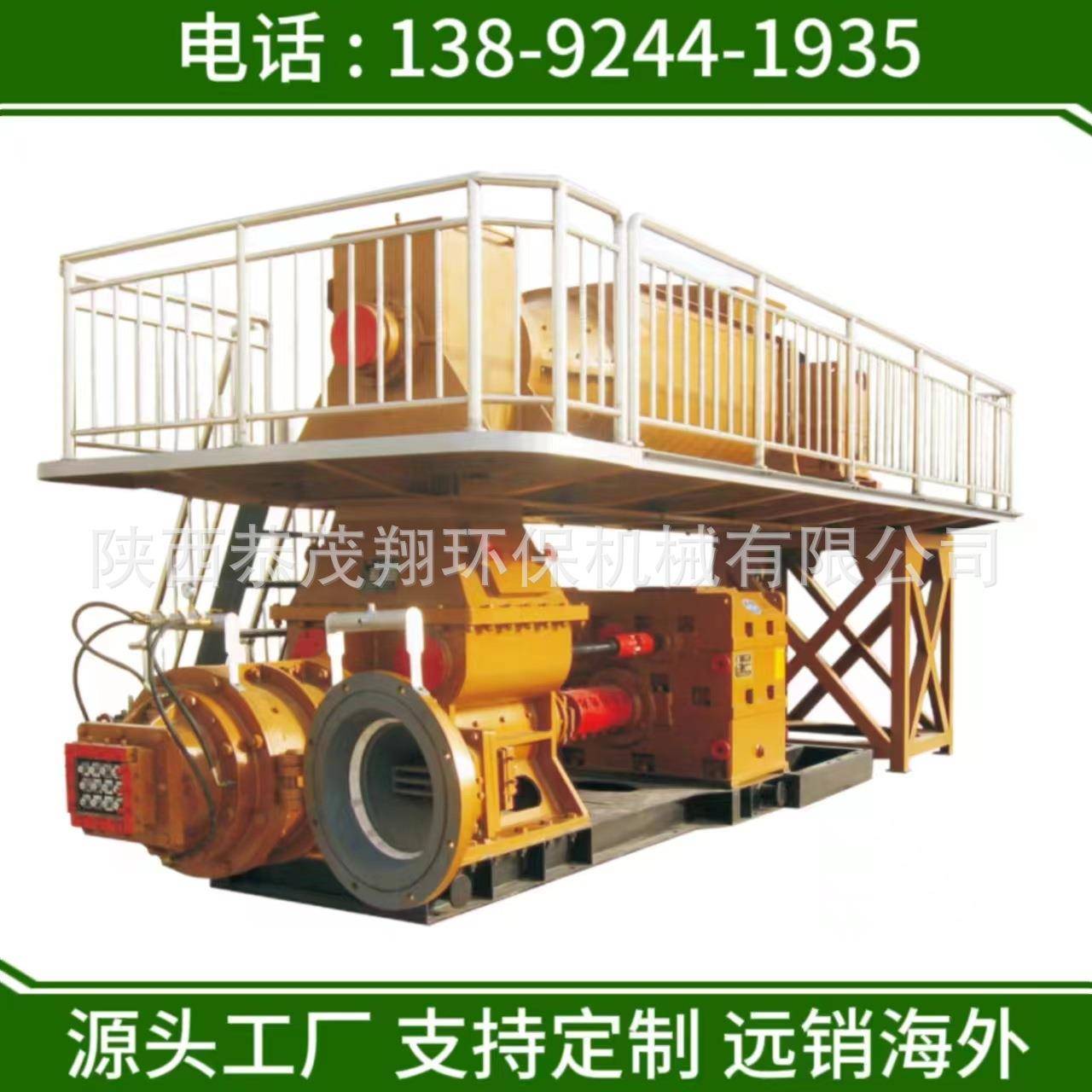 陕西皇城红砖制造砖机设备各种真空挤出机制造商
