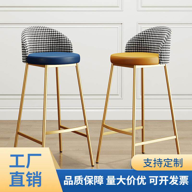 轻奢吧台椅现代简约家用高脚凳子网红椅子前台吧凳时尚靠背酒吧椅