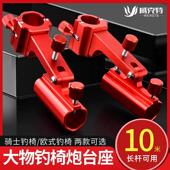 铝镁合金欧式 钓椅配件大物炮台架座巨物专用钓鱼支架炮台架杆通用
