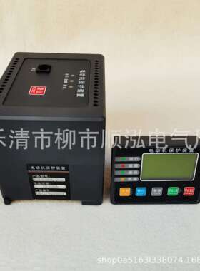 PDM-810MRK2-MT250500A600A700A800A电动机马达智能综合保护装置