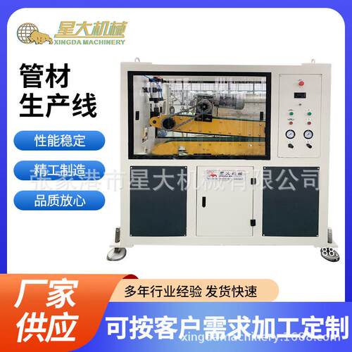 PE塑料管材设备生产线给水管PVC塑料管材生产线张家港机械设备