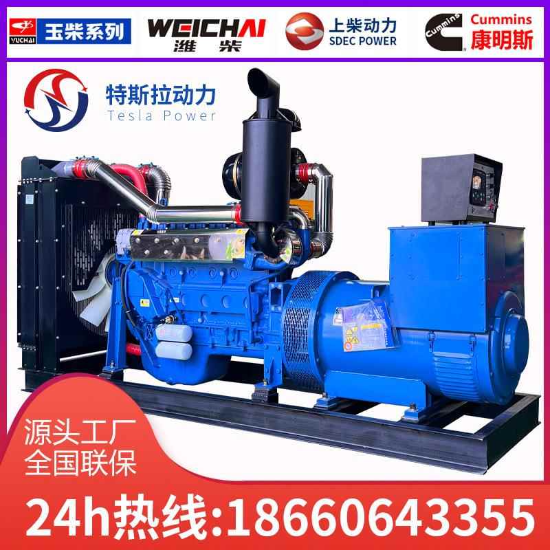 潍柴玉柴康明斯柴油发电机组380v200/250/300/350/400KW大功率