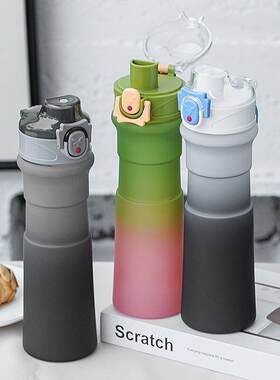 新款直销新款塑料水杯磨砂炫彩渐变运动水壶食品级材质户外便携耐