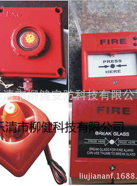 警铃按钮火灾按钮配套按钮fire消防报警06-按钮报警专用手动