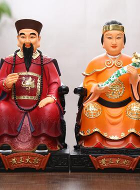 厂家像胡三太爷太奶黄三太绘爷太奶彩东北12寸16四大家佛常爷族常