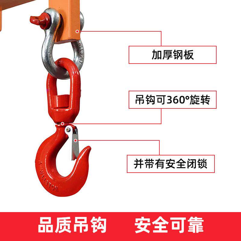 新力特单梁叉车吊臂可伸缩不锈钢吊钩挂钩4m4t新款叉车起重臂
