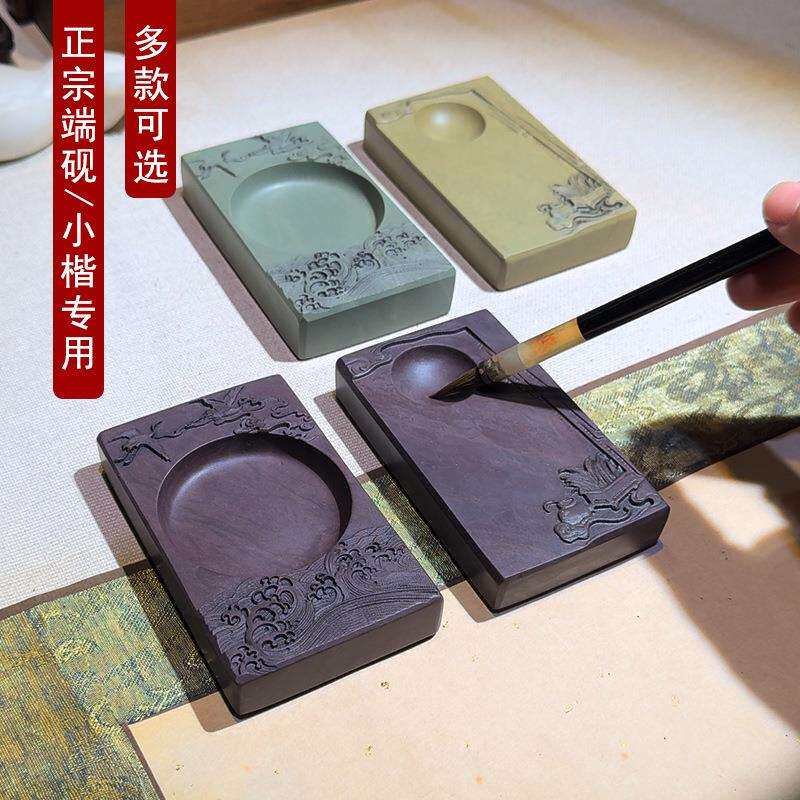 肇庆正宗端砚宋坑4寸砚台方形小楷书法专用墨砚天然原石便携研磨
