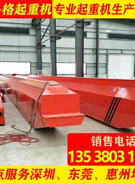 供应电动单梁桥式起重机出售行吊厂家10吨20吨欧式双梁起重机