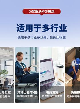 选印哲M82单0G快电子面单递打机专M820G用电商订打单机小型热敏标