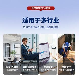 选印哲M82单0G快电子面单递打机专M820G用电商订打单机小型热敏标