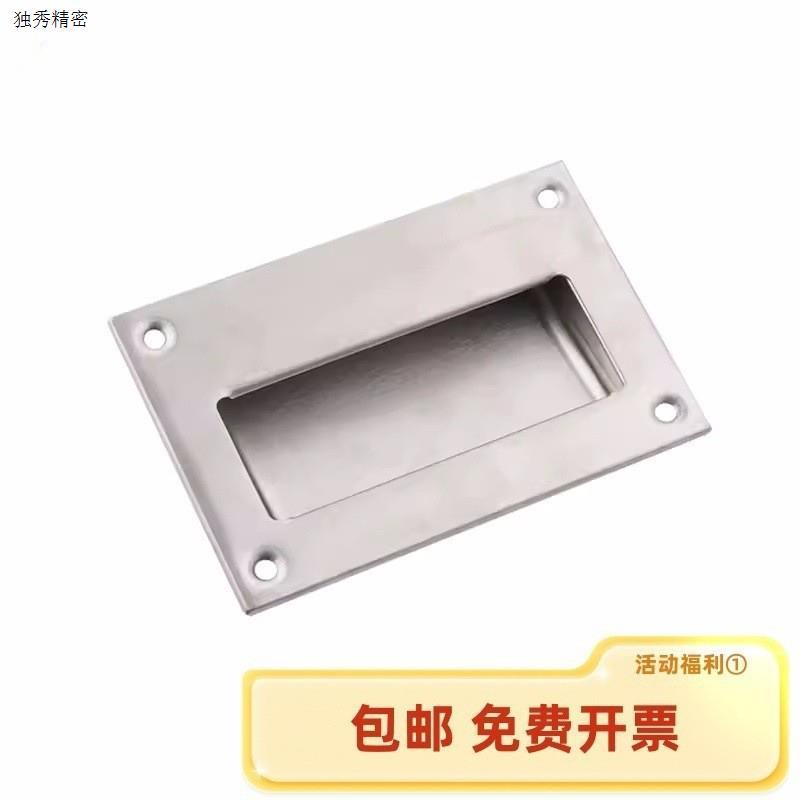 把手XAC81-A128 304不锈钢嵌入式拉手 C-UWUANA108 E-