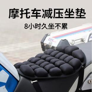 坐车电垫压隔套囊充气透气热夏季越减软机野长途气装动加车座垫