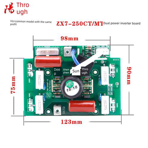 益利C/0同利通用款 ZX7-841250T/动25MT 双电源逆变板 IGBT驱板