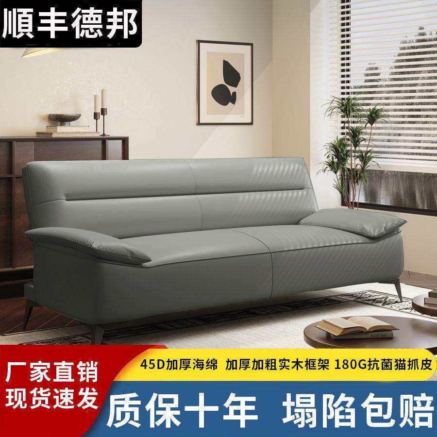 北欧沙发床可折叠两用沙发猫爪皮小户型客厅出租屋办公室三人双人