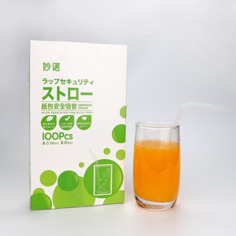 环保一次性吸管高端单支包孕妇儿童老人喝水饮料果汁吸管包邮