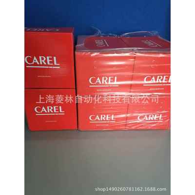 *卡乐carel驱动器 EVD0000E20EVD0000E30 EVD0000E40 EVD0000E50