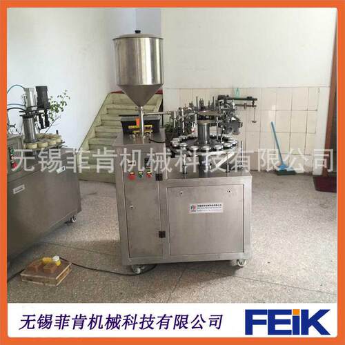 半自动铝管灌装封尾机膏灌装机三折四折金属软管光电对标直销