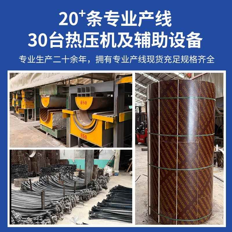 圆柱模板定制建筑桥梁圆形木模具水泥柱检查井污水井筒圆弧形模板