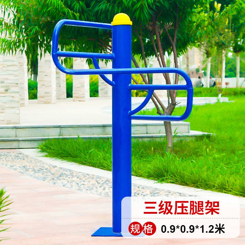 户外压腿小区社区室外运动器材泰器新农健身器材广场鸿村公园源