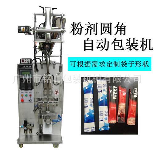 圆角条形粉末包装机，五谷黑豆粉自动立式包装机-60FR