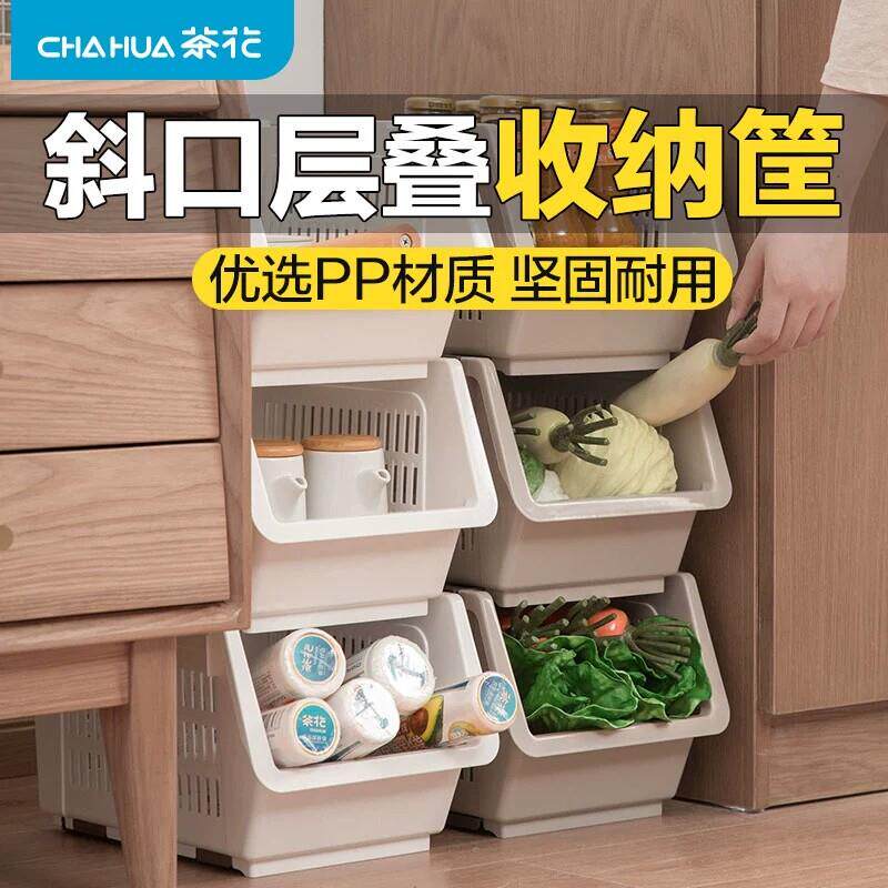 茶花斜口收纳筐桌面杂物筐可叠加果蔬篮多功能菜篮子整理置物架子