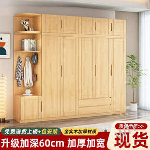 雯P1全实木衣柜家用卧室现代简约小户型现做对开门衣柜出租房儿童