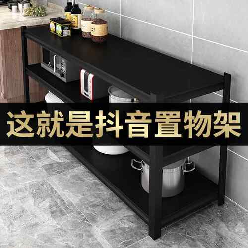 牌：qita橱房柜加厚厨置物架炉落地多层家用子货架收纳架微波架烤
