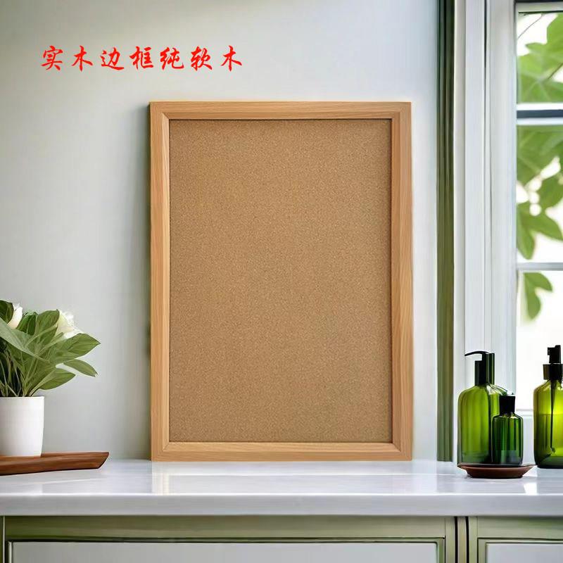 秋林照片板工厂实木边框纯软木板幼儿园背景墙毛毡板上海定制