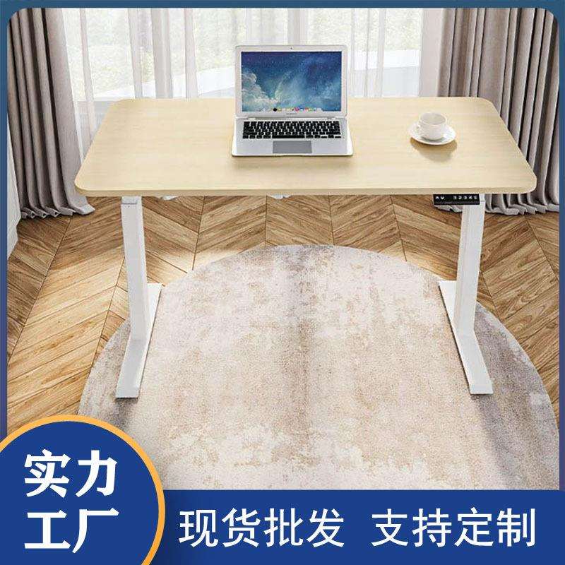 豪华工程配套家具智能升降桌 两级桌腿电动一键升降办公桌