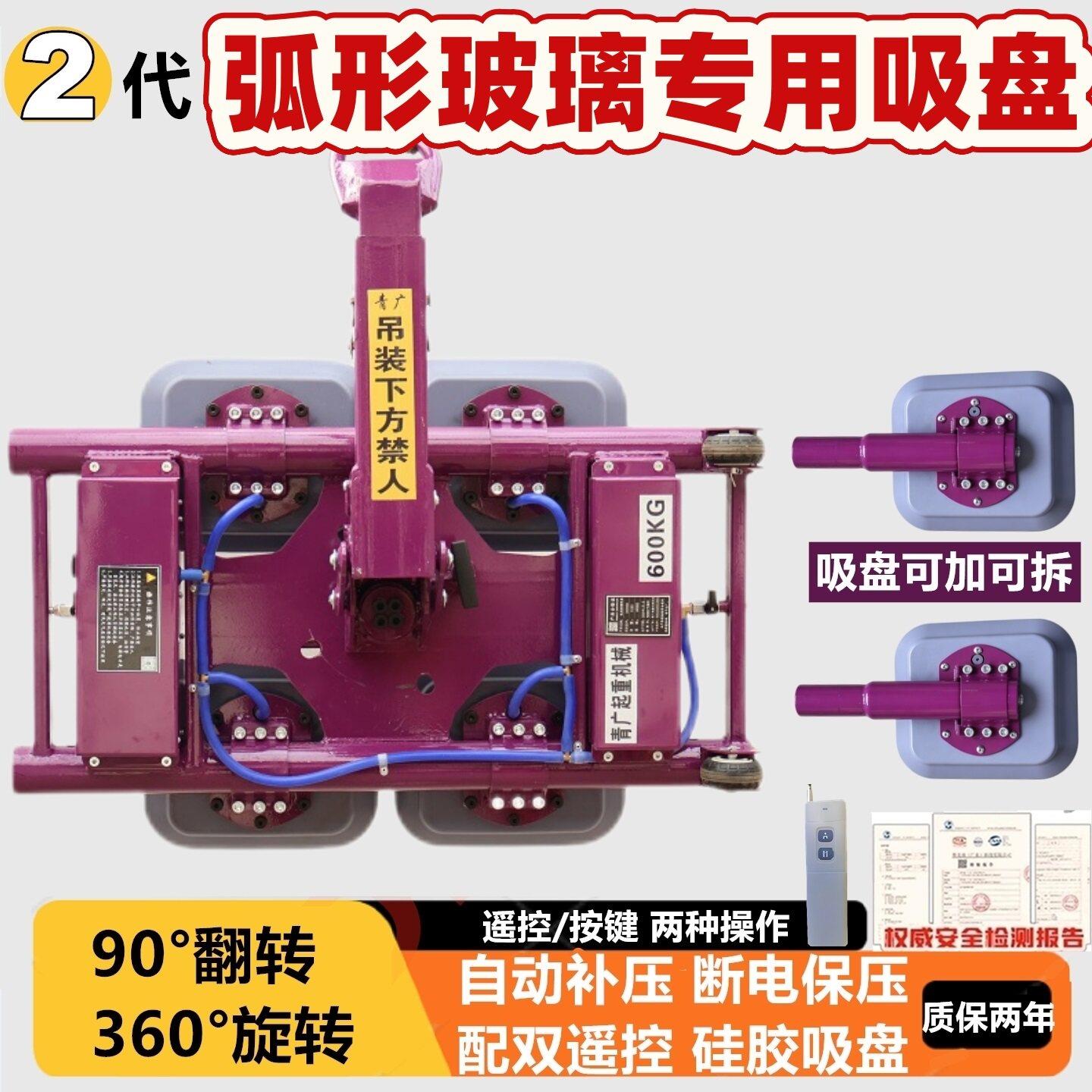 2026弯弧形玻璃电动玻璃吸盘真空大型强力重型大吸力电子玻璃吸盘