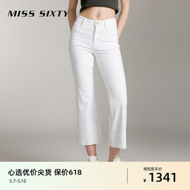 Miss Sixty2024夏季含桑蚕丝牛仔裤女白色九分高弹显瘦微喇裤