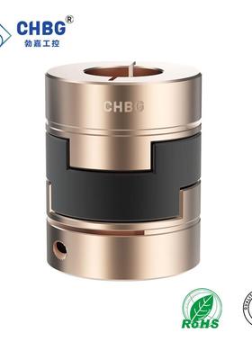 CPOC十字滑块联轴器梅花铝合金大扭矩丝杆伺服步进电机连轴器偏心