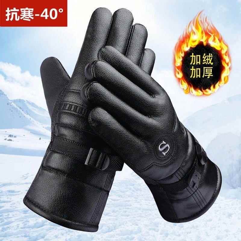 初中生骑车手套青少年摩托车专用手套【抗寒-40°】男手套冬季保