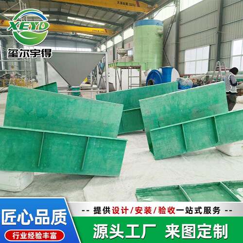 屠宰场污水处理配套用玻璃钢电麻槽污水处理设备电麻槽厂家