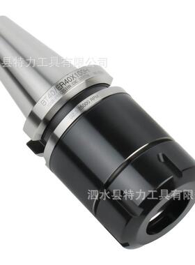 数控刀柄BT40-ER2-100CNC加工中心铣刀柄ER2-70长150长动平衡