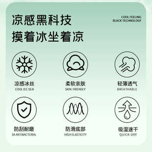 夏季 电子半包坐垫 冰丝汽车坐垫新款 通用卡通可爱车内座椅坐垫套装