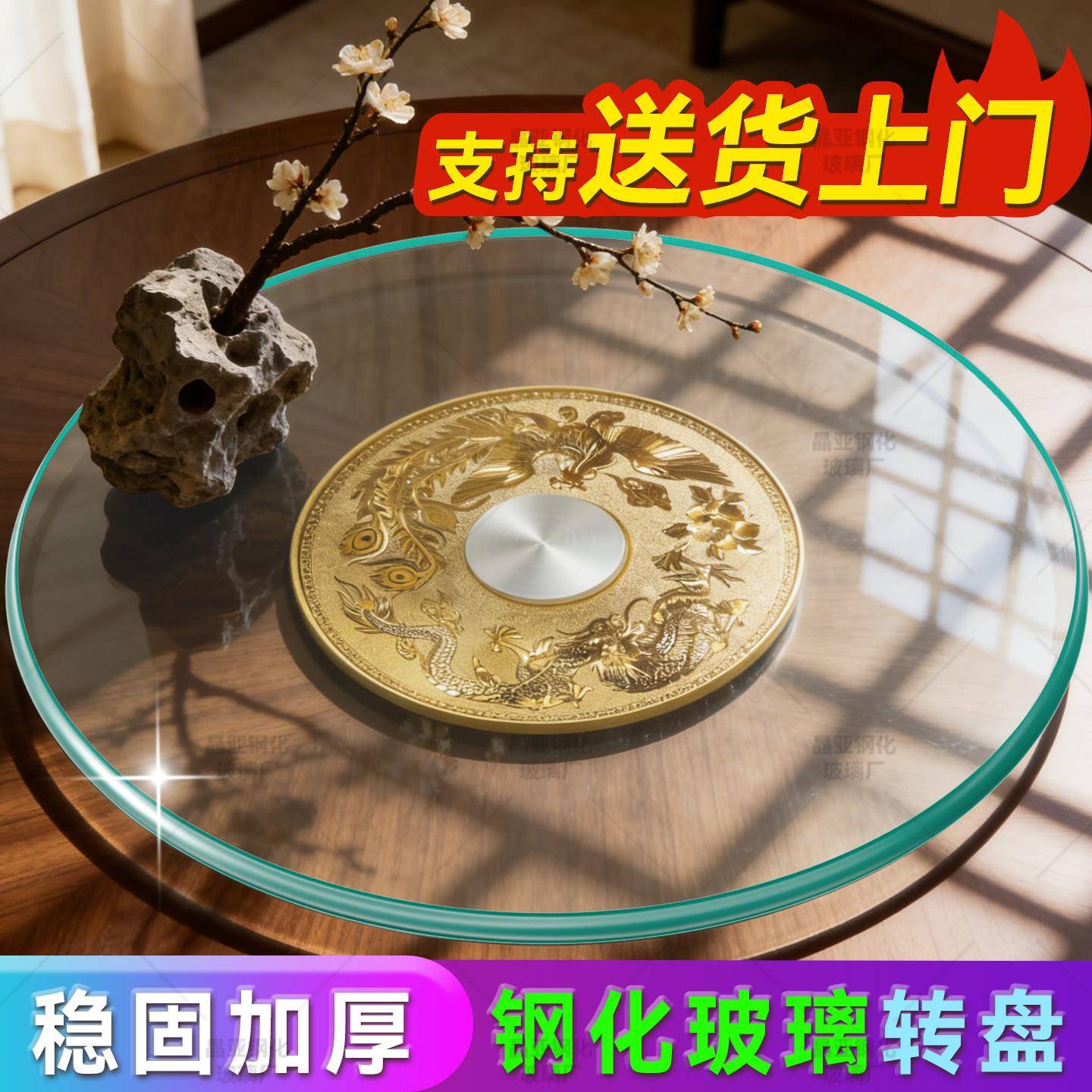 餐桌转盘钢化玻璃酒店大圆桌玻璃转台底座圆台面旋转桌面转盘防爆