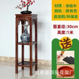 榆木花架实客厅木绿萝中式 QDC吊方兰花几地面木质形室内盆放花