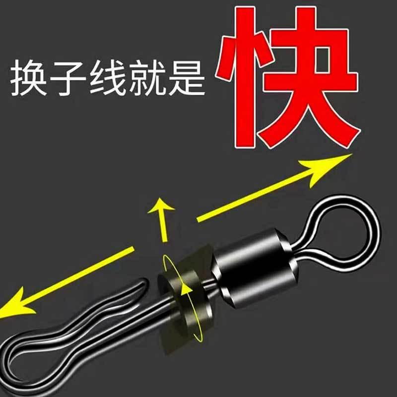 连接器不锈钢换线其他垂钓用品