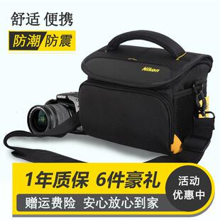尼康相机包 z5z50二代保护套z62单眼d7000d z30微单眼相机zfc收纳