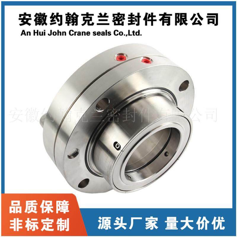 01-2M43K/125-00机械密封凝结水密封设备件泵厂家直供NKS泵用密封