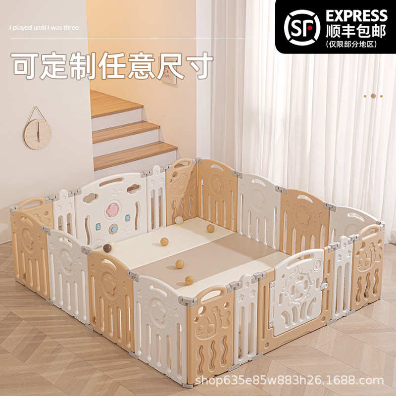 子可折叠护栏地上家用栅栏垫出口室内游戏围栏婴儿爬行防儿童宝宝
