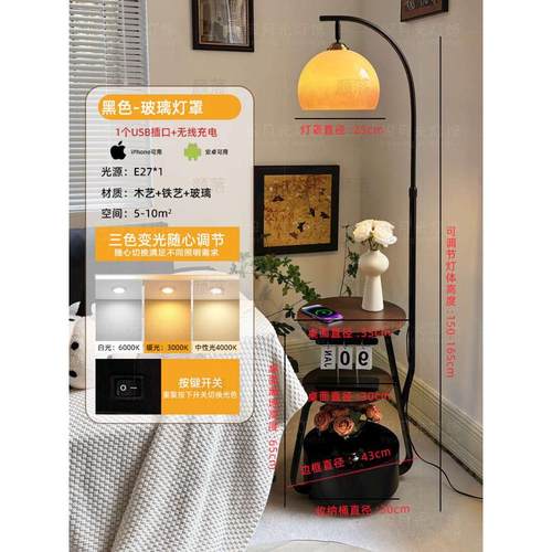 中古风柚子落地灯客厅沙发旁氛围感茶几美式复古卧室床头柜一体灯